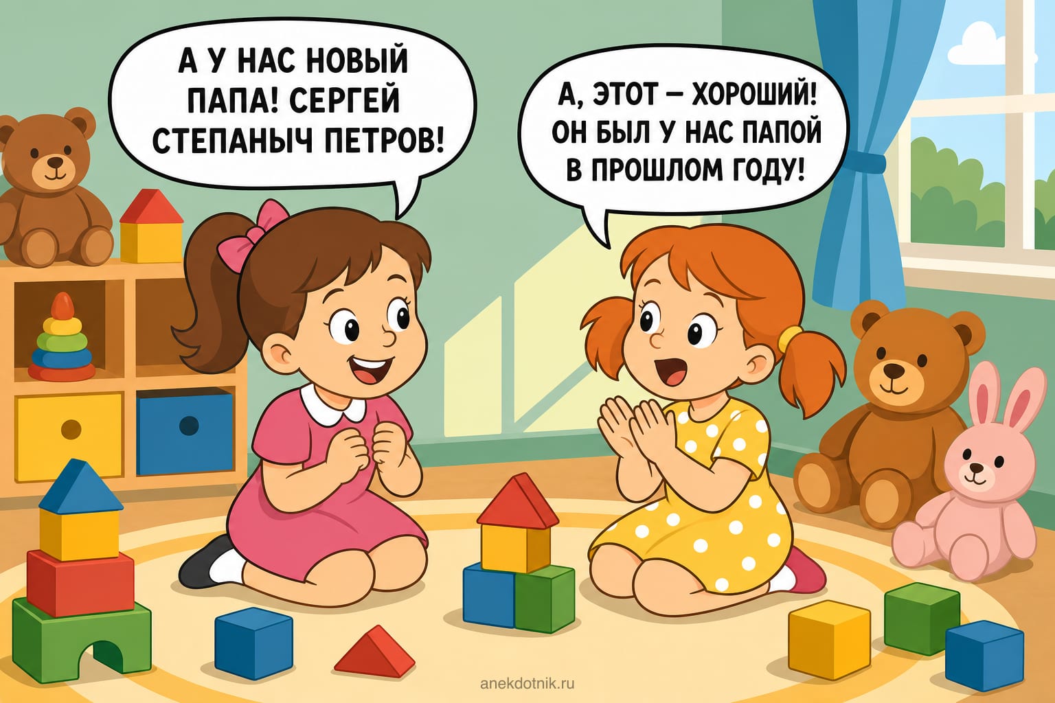 Новый папа