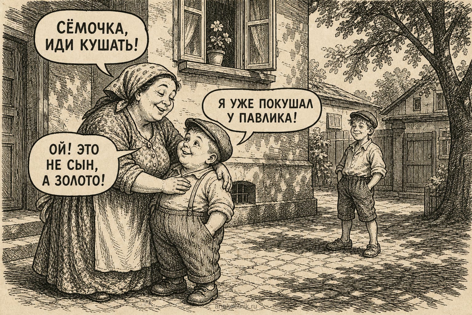 Одесский дворик