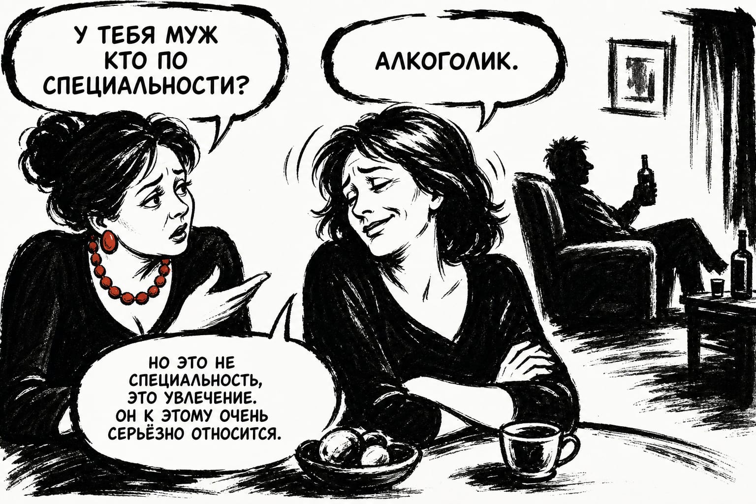 Профессиональный подход