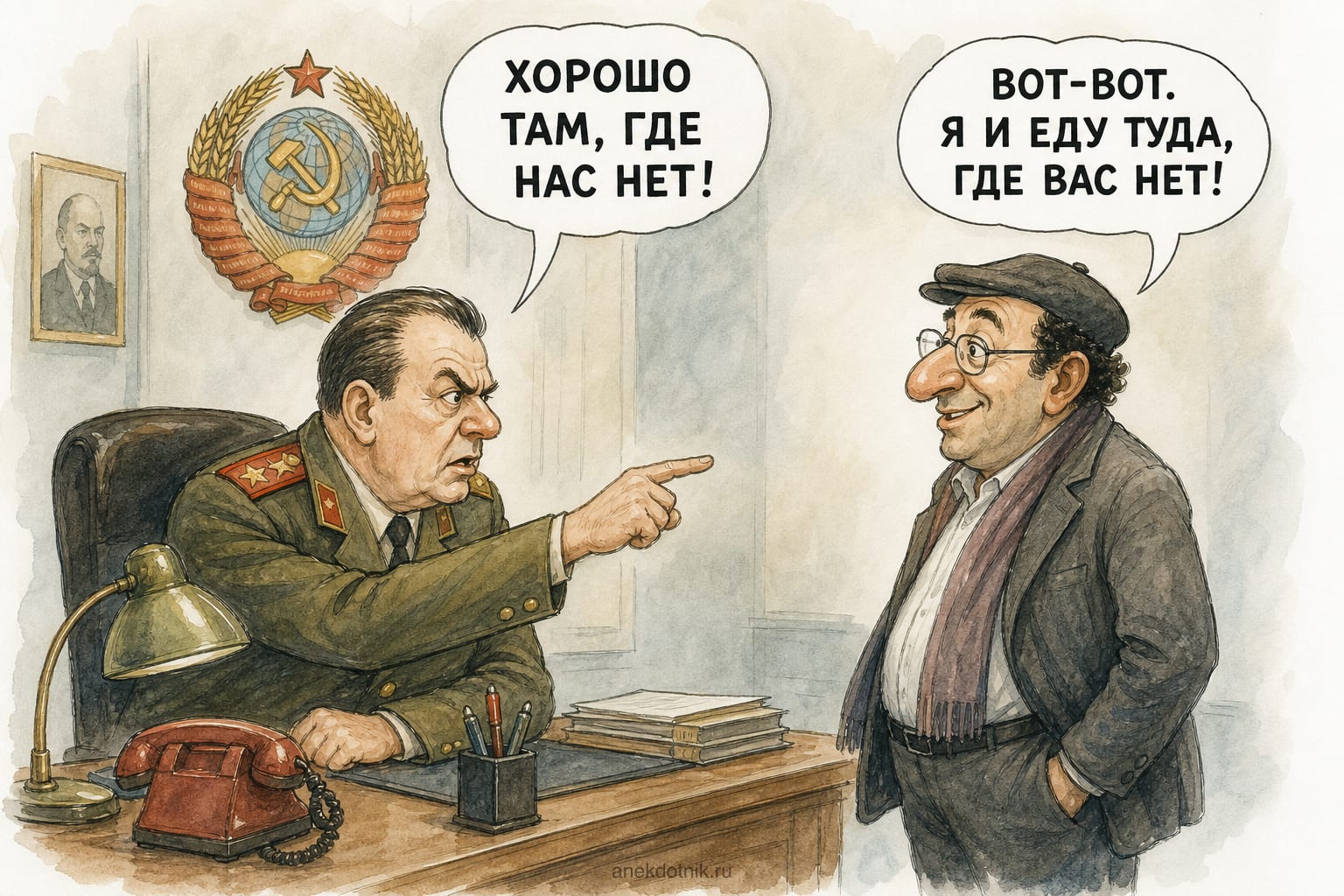 Рабинович в КГБ