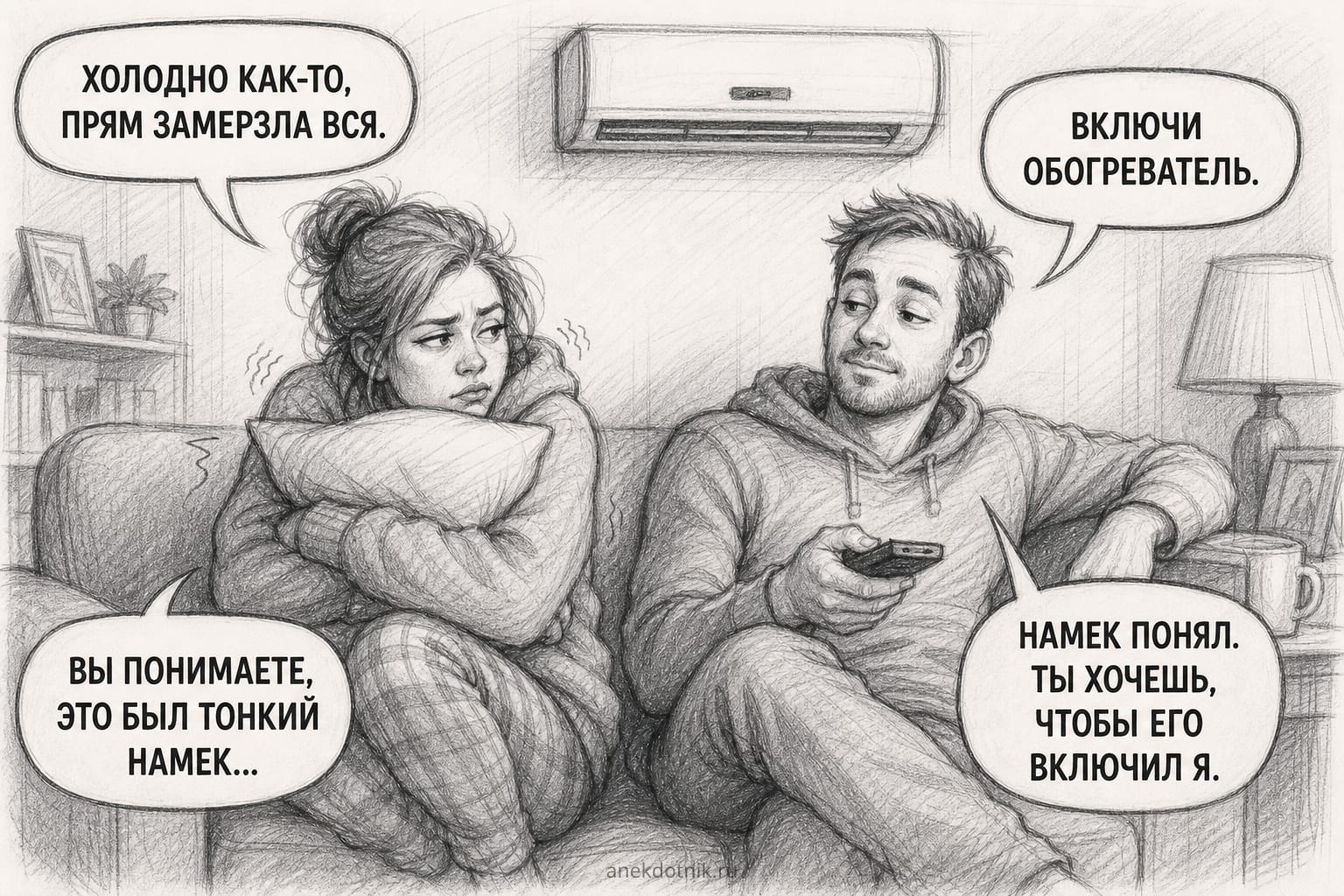 Тонкий намек