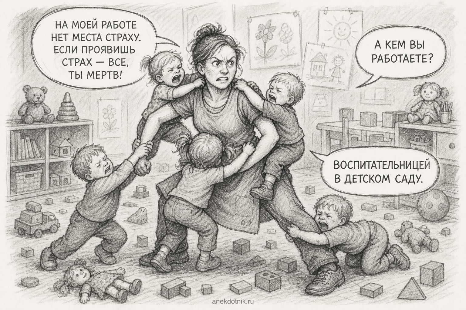 Воспитательница в детском саду