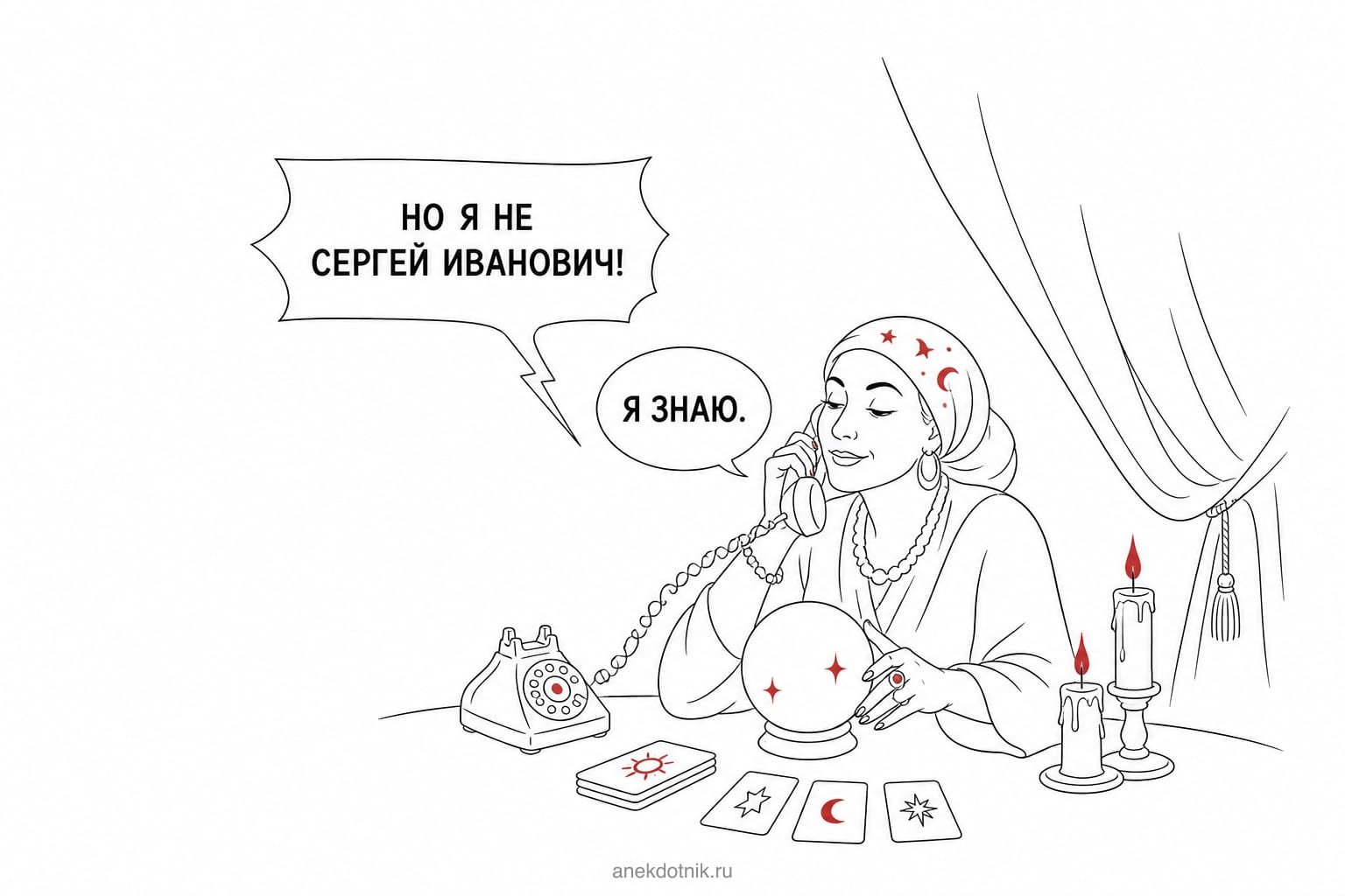 Ясновидящая Антонина